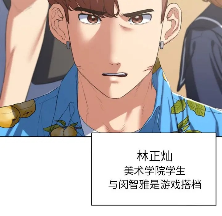 第28话 - 第34.jpg页