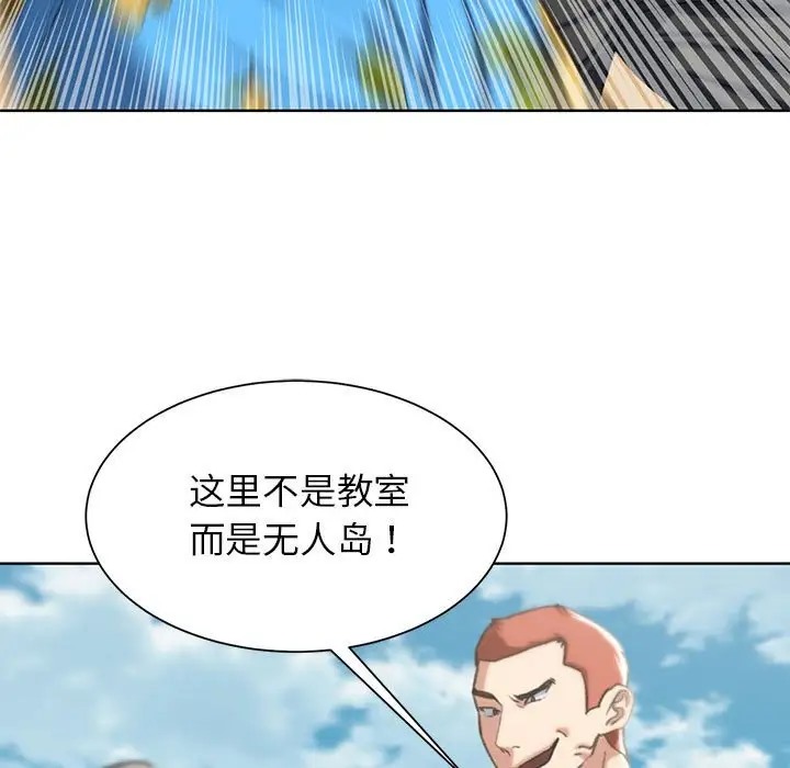 第28话 - 第37.jpg页