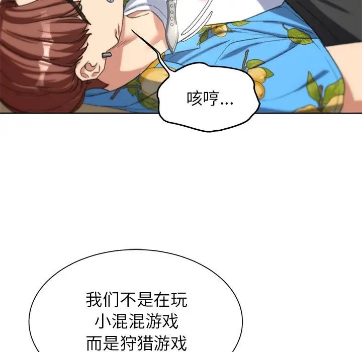 第28话 - 第39.jpg页