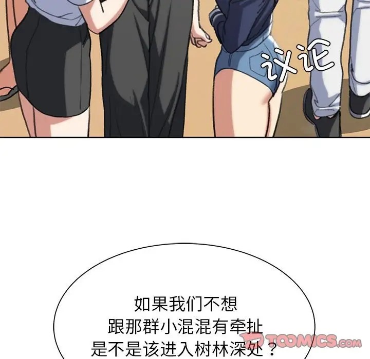 第28话 - 第52.jpg页