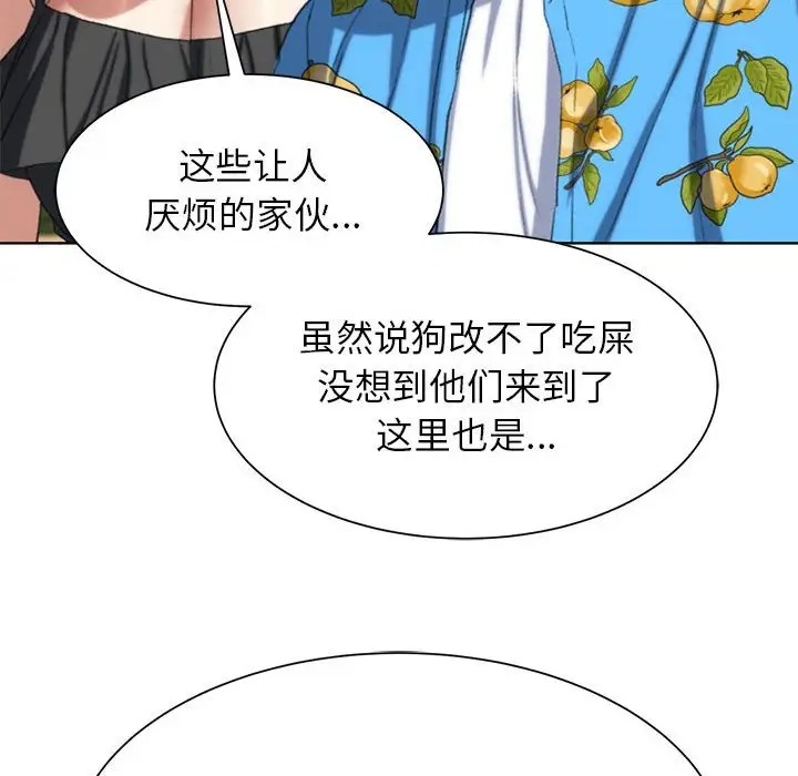 第28话 - 第54.jpg页