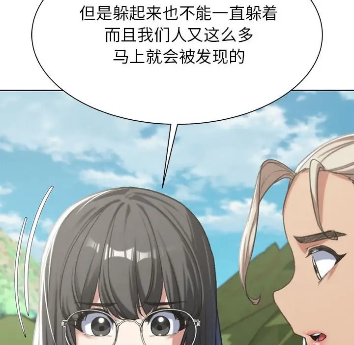 第28话 - 第55.jpg页