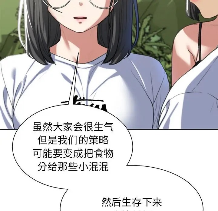 第28话 - 第56.jpg页