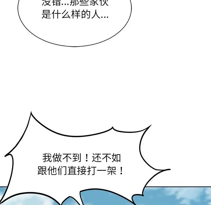 第28话 - 第59.jpg页