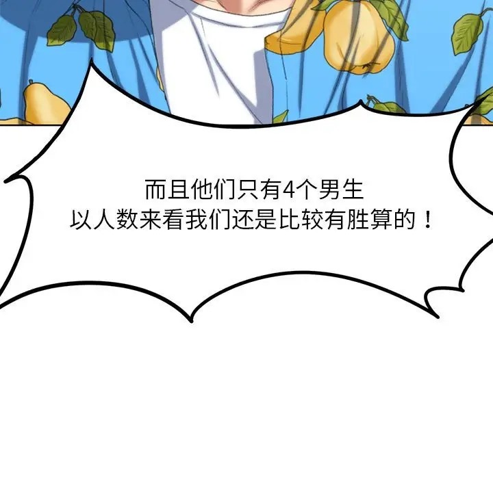 第28话 - 第61.jpg页