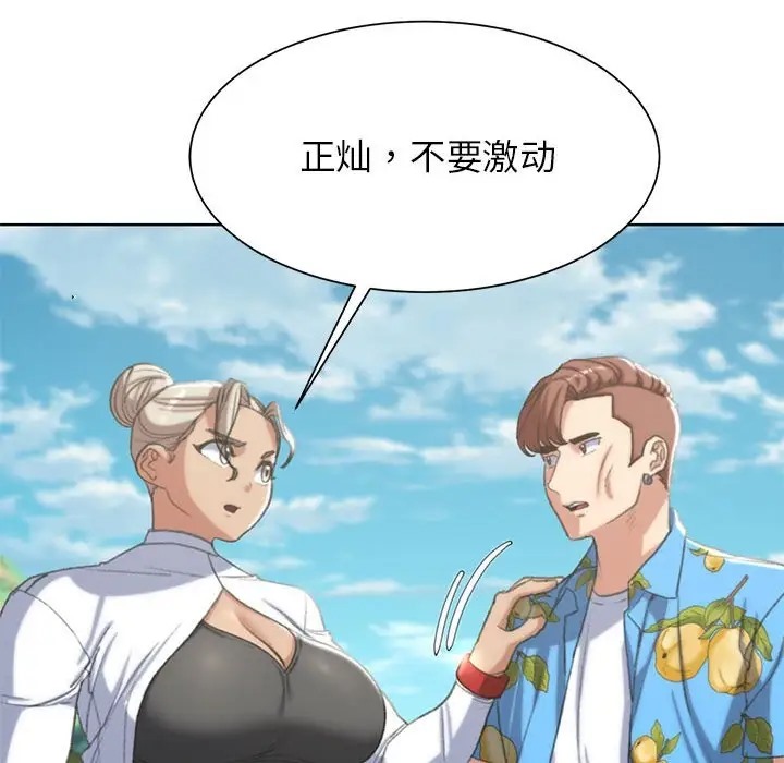 第28话 - 第62.jpg页