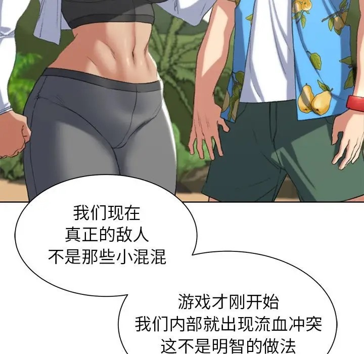 第28话 - 第63.jpg页
