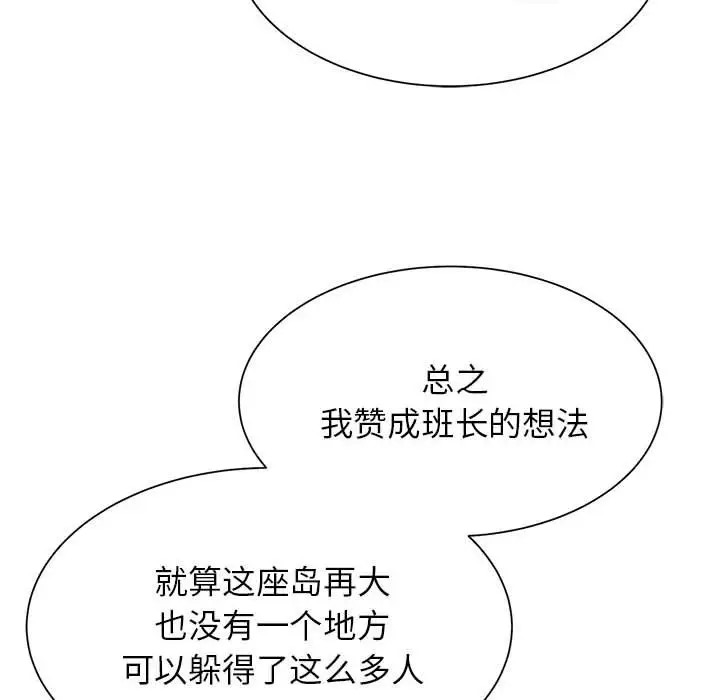 第28话 - 第64.jpg页