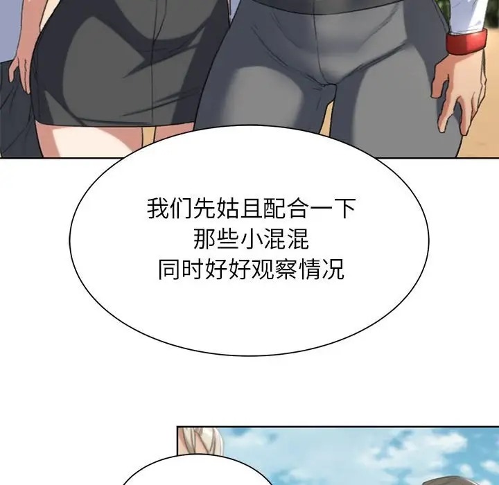 第28话 - 第66.jpg页