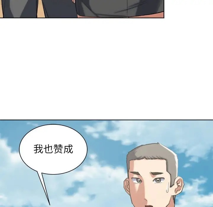 第28话 - 第69.jpg页