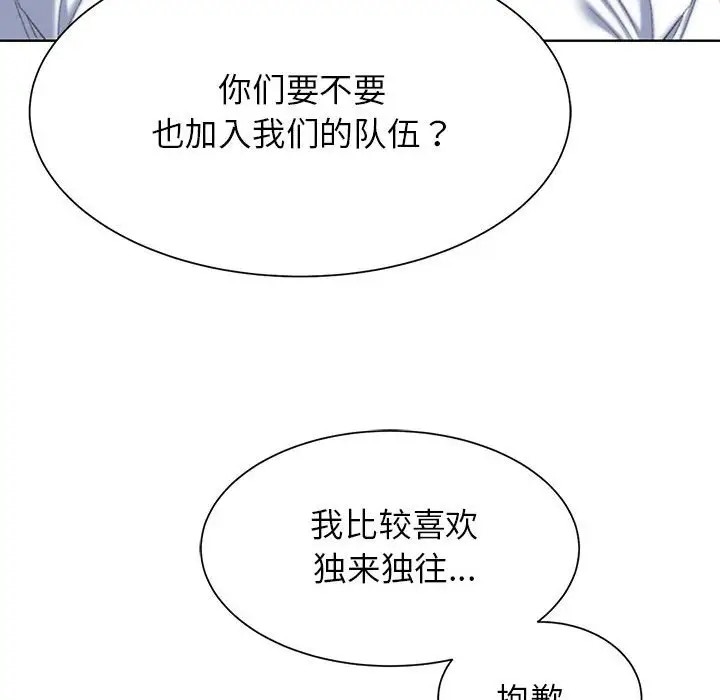 第28话 - 第77.jpg页