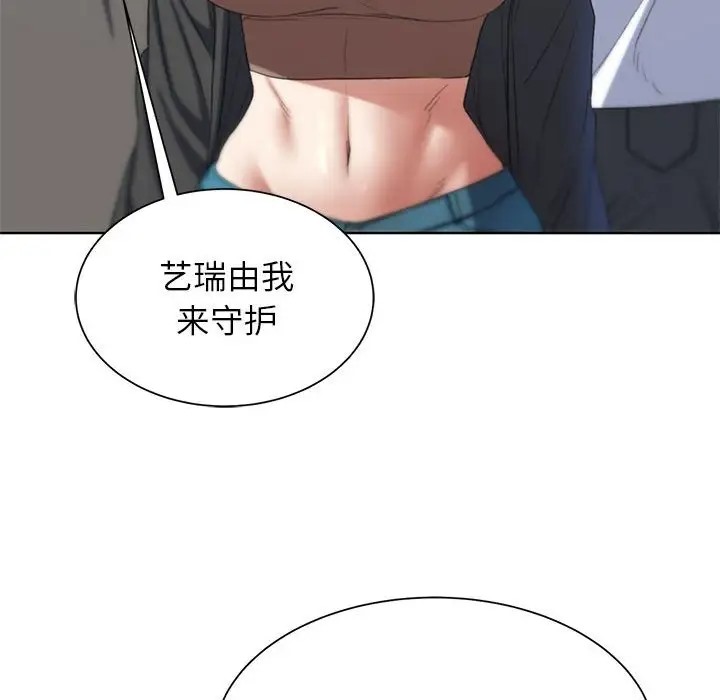 第28话 - 第79.jpg页
