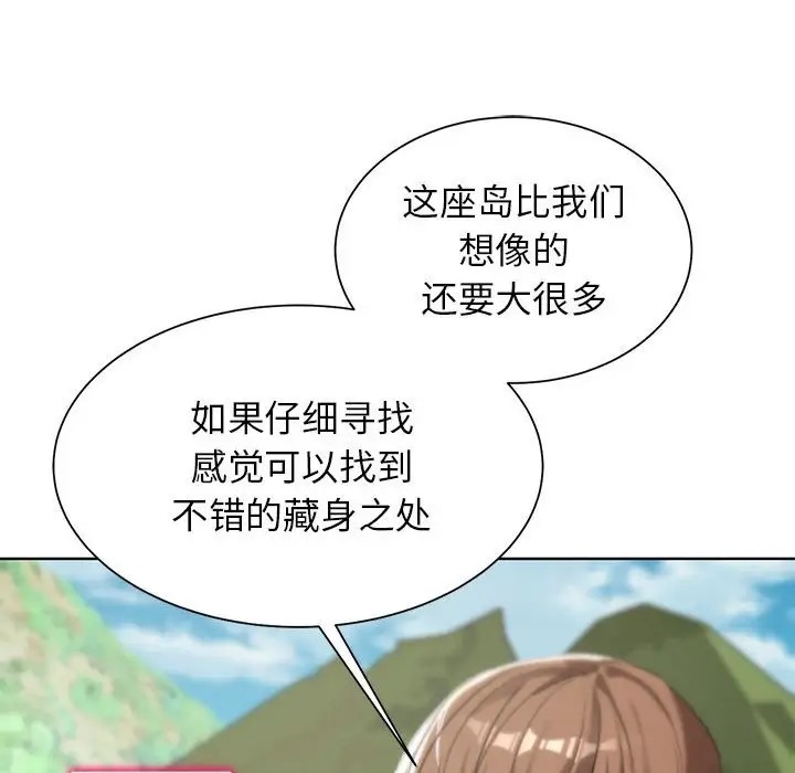 第28话 - 第82.jpg页
