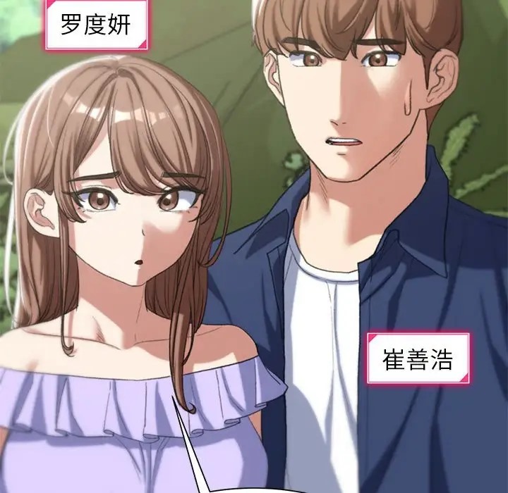 第28话 - 第83.jpg页