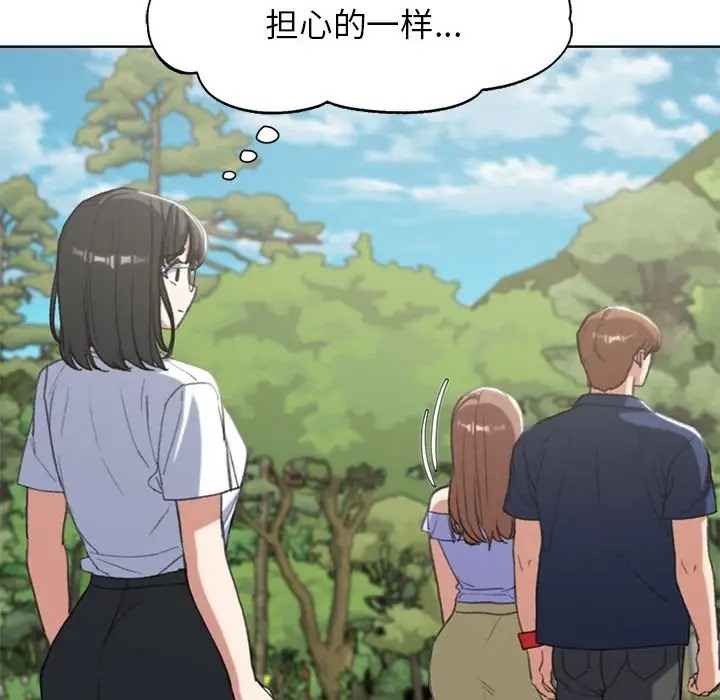 第28话 - 第85.jpg页