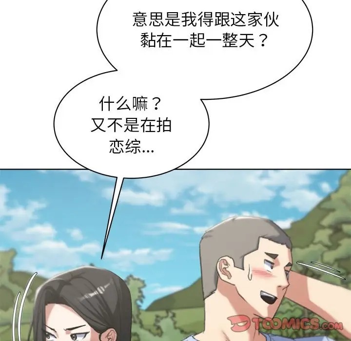 第28话 - 第100.jpg页