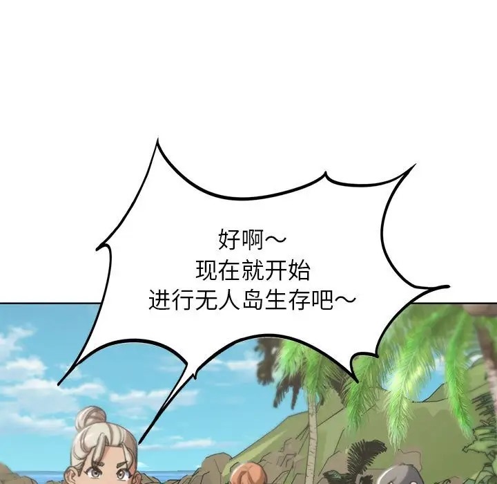 第28话 - 第105.jpg页
