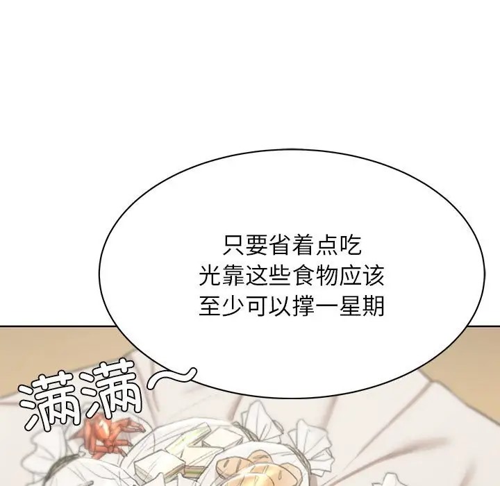 第28话 - 第107.jpg页