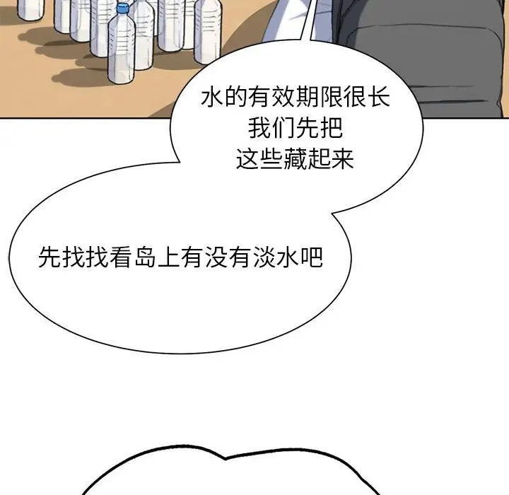 第28话 - 第111.jpg页