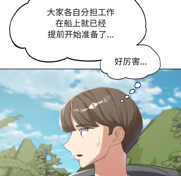 第28话 - 第112.jpg页
