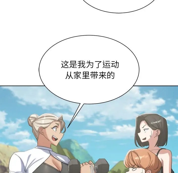 第28话 - 第119.jpg页