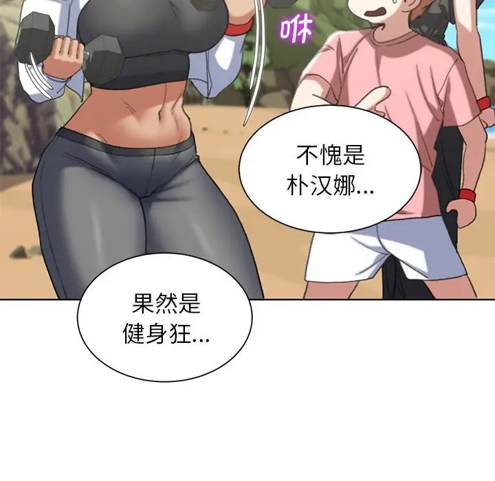 第28话 - 第120.jpg页