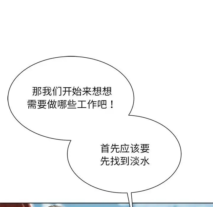 第28话 - 第121.jpg页