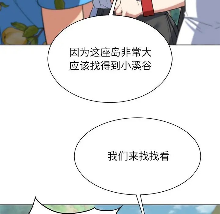 第28话 - 第123.jpg页