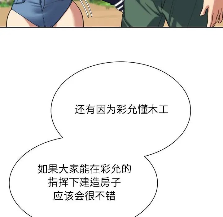 第28话 - 第125.jpg页
