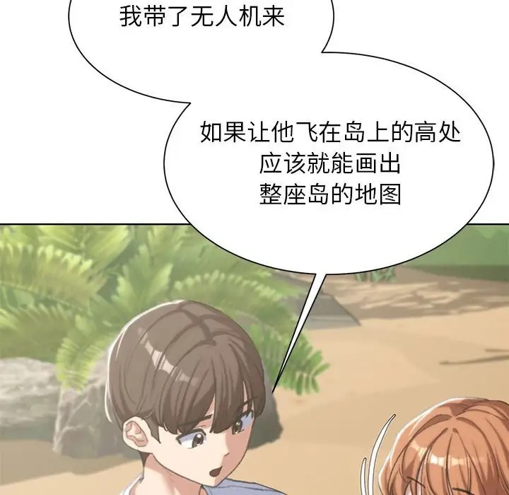 第28话 - 第128.jpg页