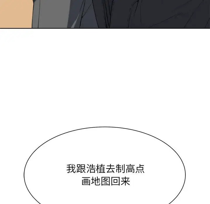 第28话 - 第130.jpg页