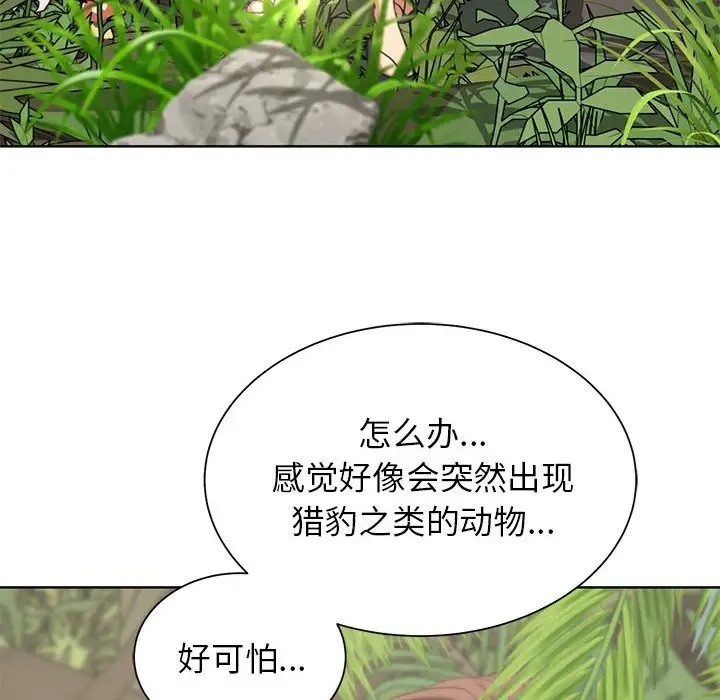 第28话 - 第136.jpg页