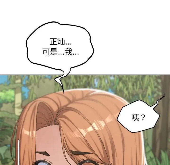 第28话 - 第141.jpg页