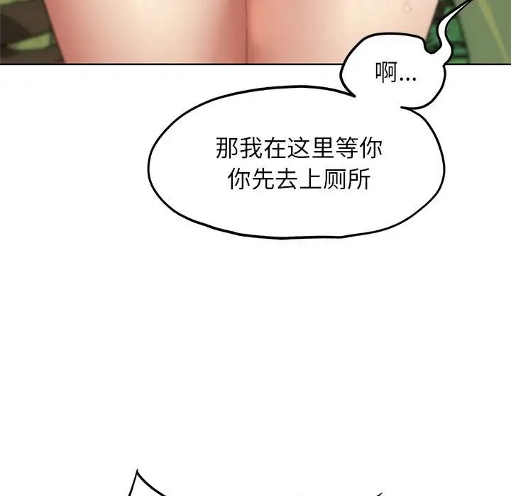 第28话 - 第145.jpg页