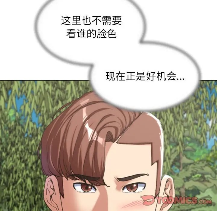 第28话 - 第148.jpg页