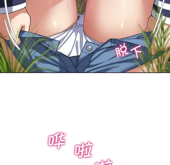 第28话 - 第151.jpg页