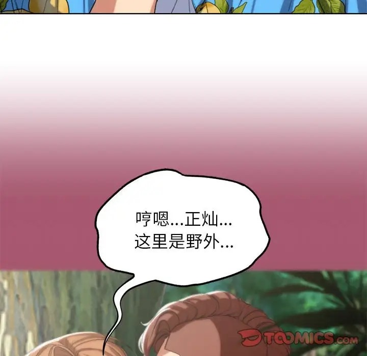 第28话 - 第156.jpg页