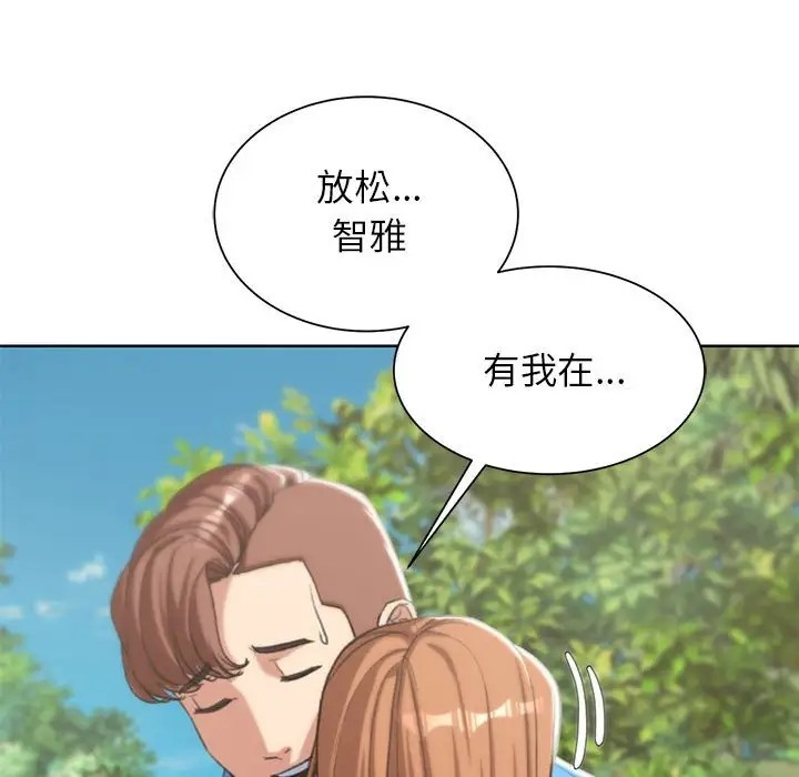 第28话 - 第175.jpg页