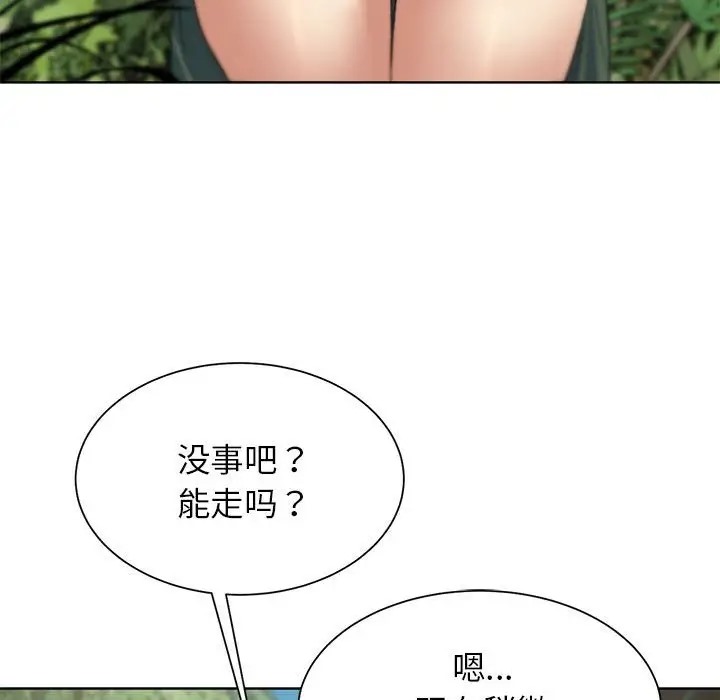 第28话 - 第177.jpg页