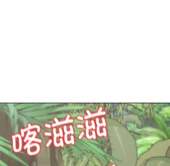 第28话 - 第182.jpg页