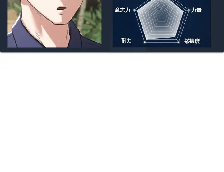 第28话 - 第187.jpg页