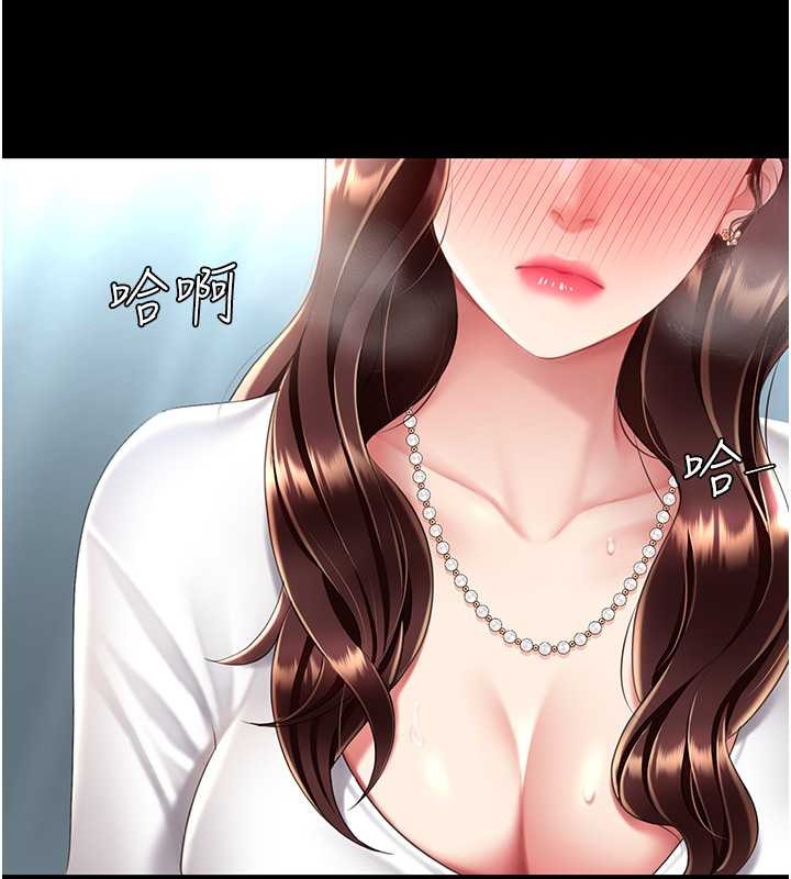 第66话-嫉妒女下属的组长 - 第2.jpg页