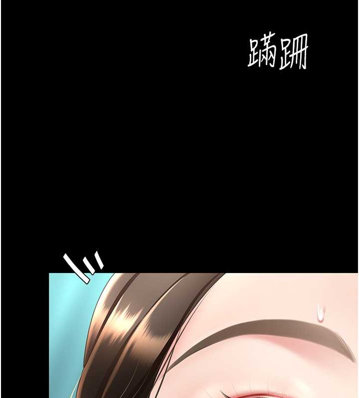 第66话-嫉妒女下属的组长 - 第5.jpg页