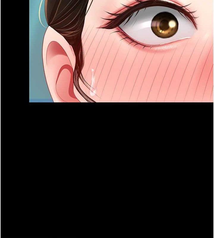 第66话-嫉妒女下属的组长 - 第6.jpg页