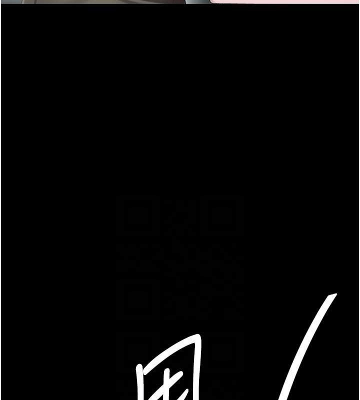 第66话-嫉妒女下属的组长 - 第31.jpg页