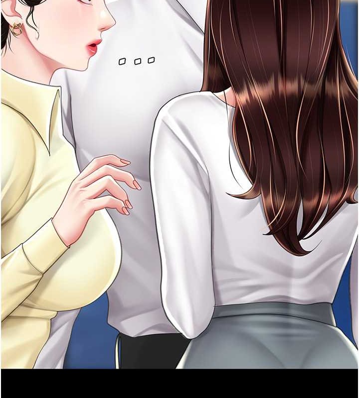 第66话-嫉妒女下属的组长 - 第35.jpg页