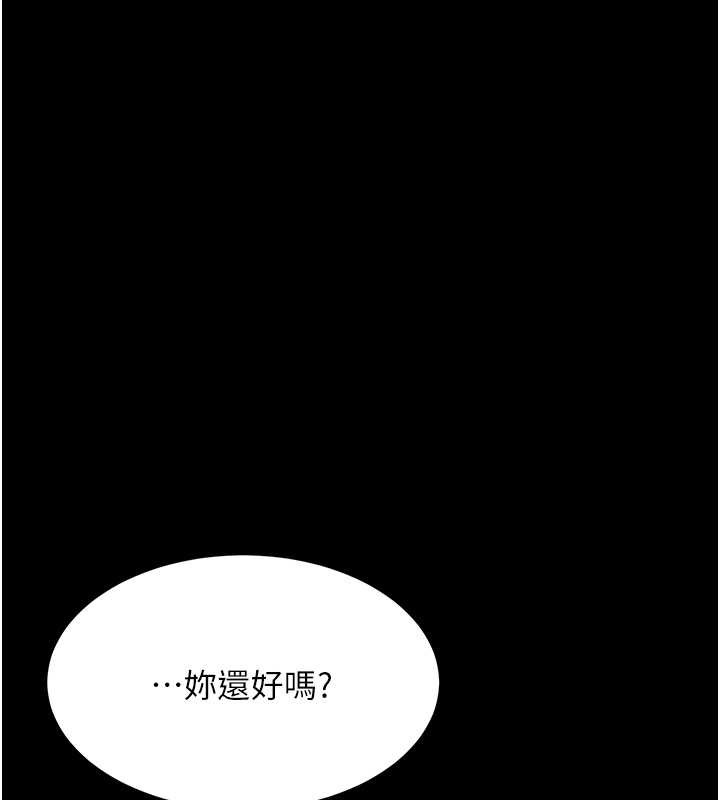 第66话-嫉妒女下属的组长 - 第36.jpg页