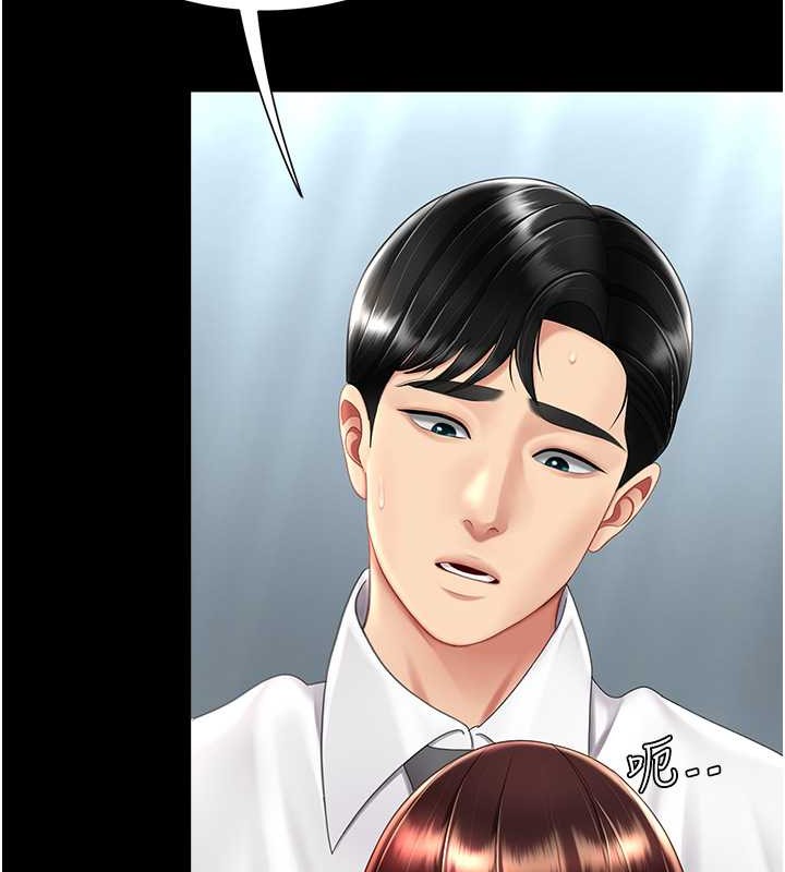 第66话-嫉妒女下属的组长 - 第37.jpg页