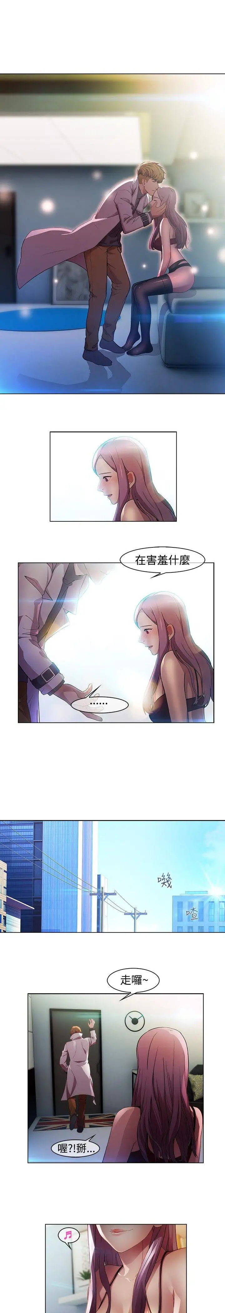 第3话