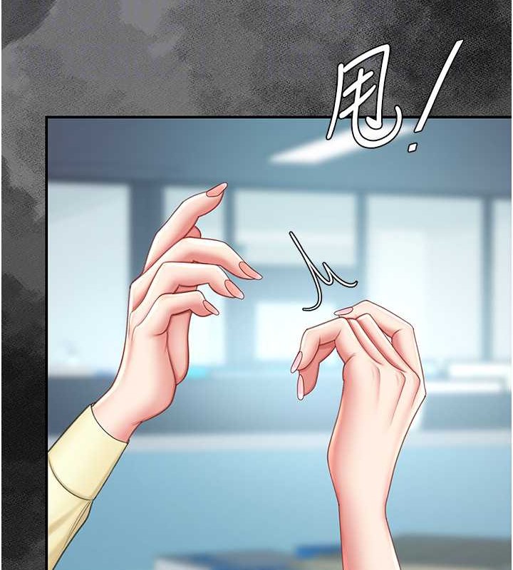 第66话-嫉妒女下属的组长 - 第79.jpg页